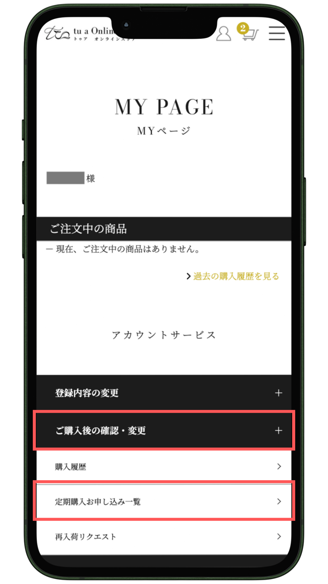 手順1画像