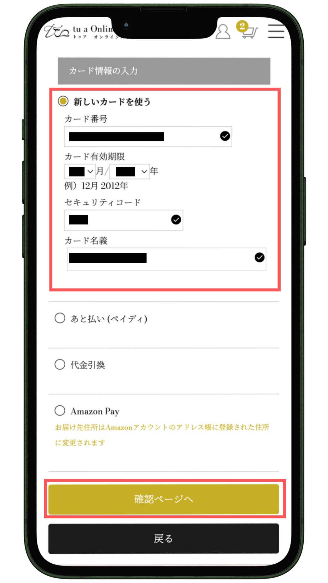 手順5画像