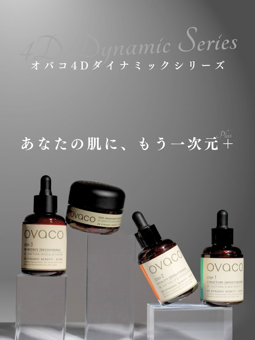 tu a Online Store（トゥア オンラインストア） | 韓国コスメ（ovaco