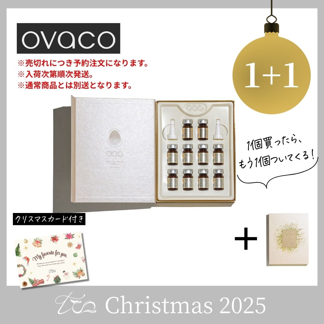 【1+1】オバコ ビューティーローション(10個セット)〈2025クリスマス〉