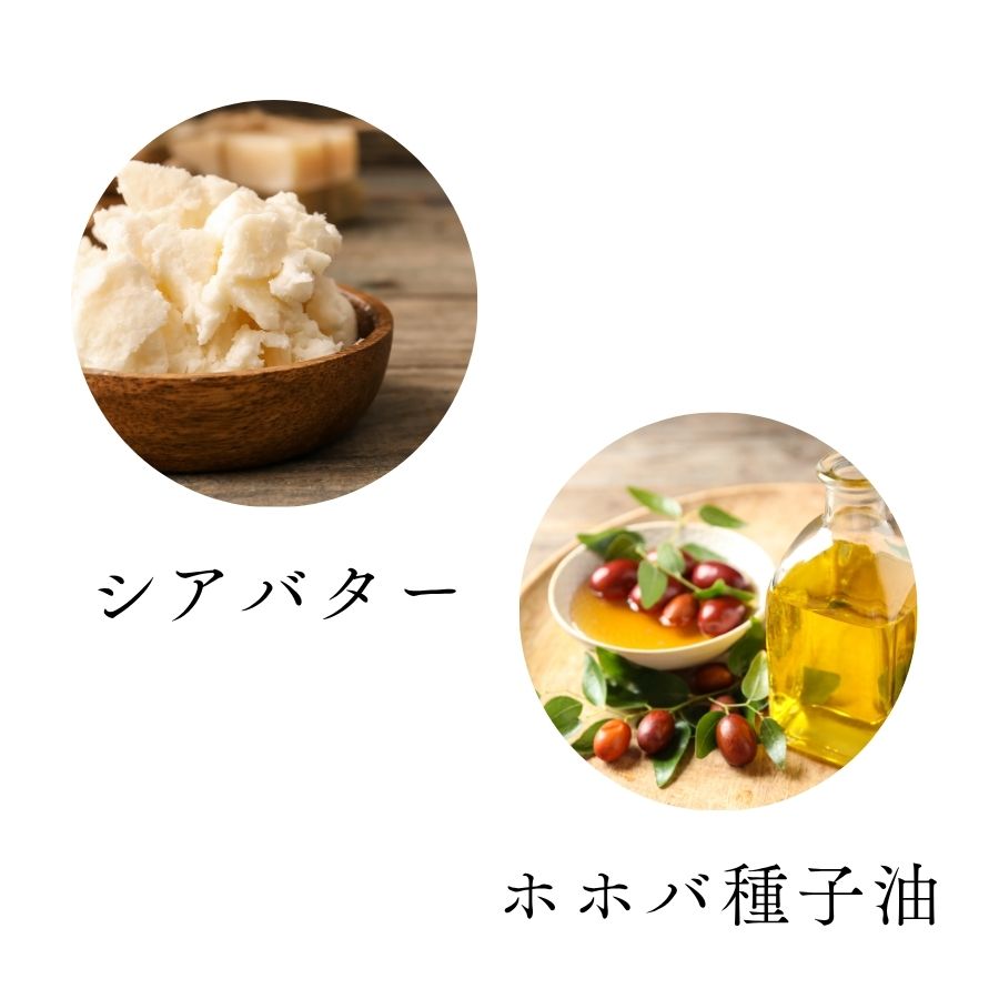美肌・浸透