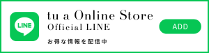 LINE登録はこちら