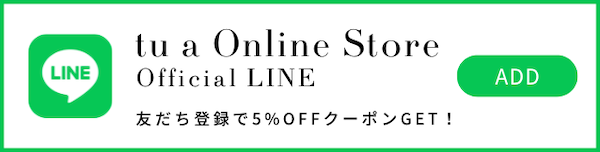 LINE登録はこちら